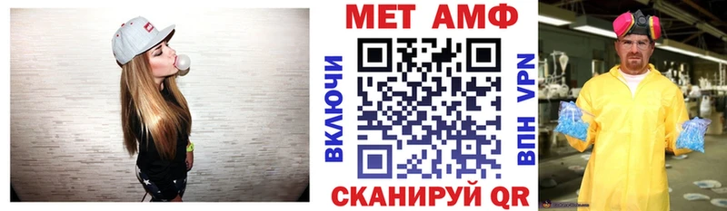 Амфетамин Premium  Тарко-Сале 