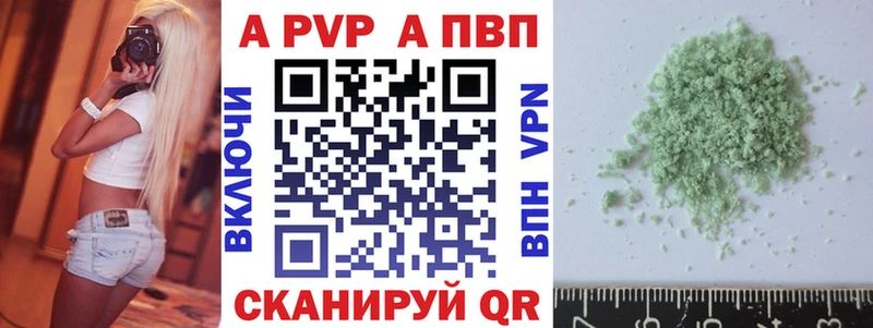 A-PVP кристаллы нарко площадка клад Тарко-Сале