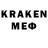 APVP кристаллы ReLoTeN
