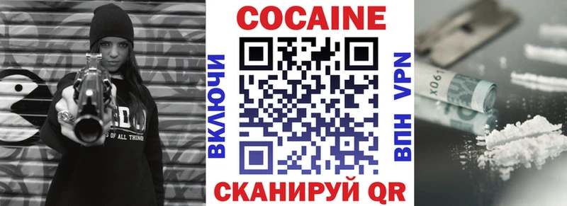 Кокаин VHQ Тарко-Сале