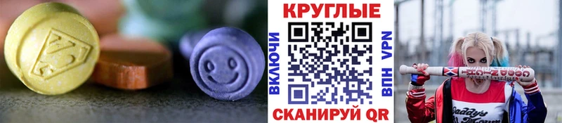 Экстази Philipp Plein  купить закладку  Тарко-Сале 
