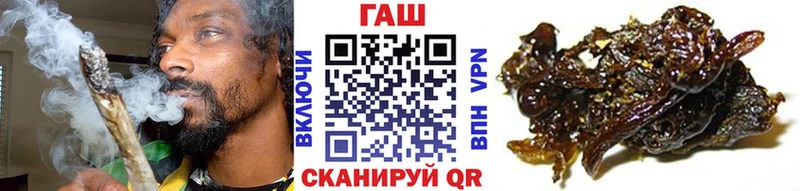 ГАШ Premium  купить  сайты  Тарко-Сале 