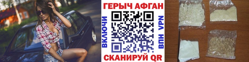 ГЕРОИН герыч  Тарко-Сале 