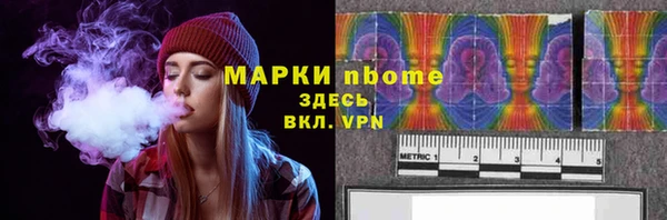 spice Арсеньев