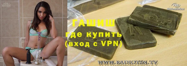 spice Арсеньев