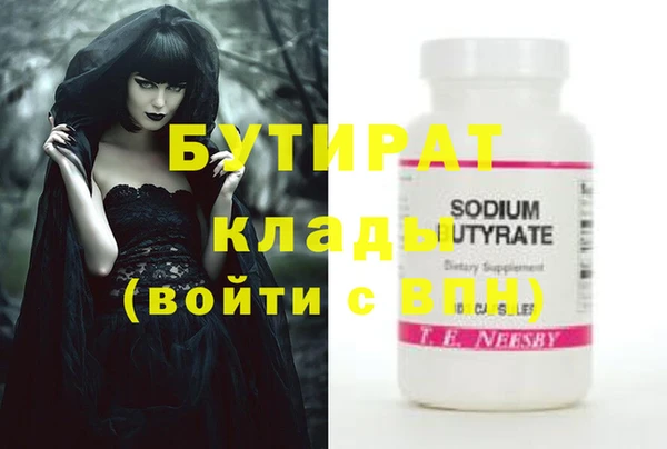 spice Арсеньев