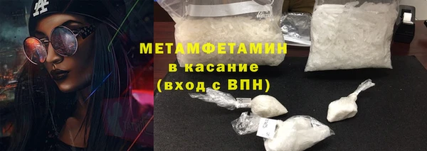 дмт Армянск