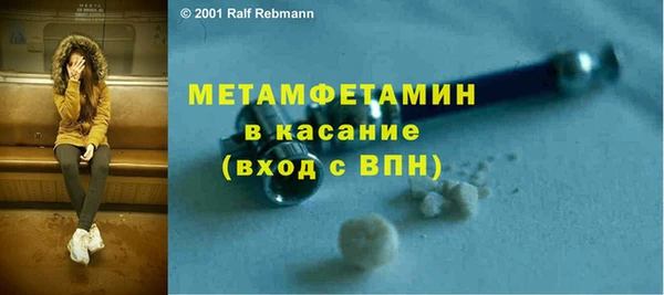 дмт Армянск