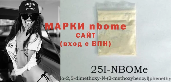 дмт Армянск