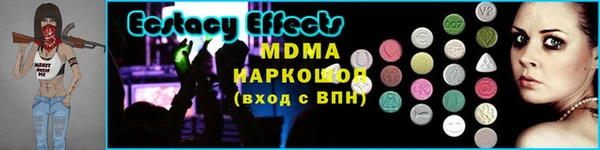 spice Арсеньев