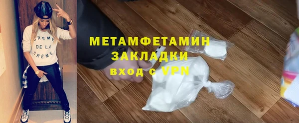 дмт Армянск