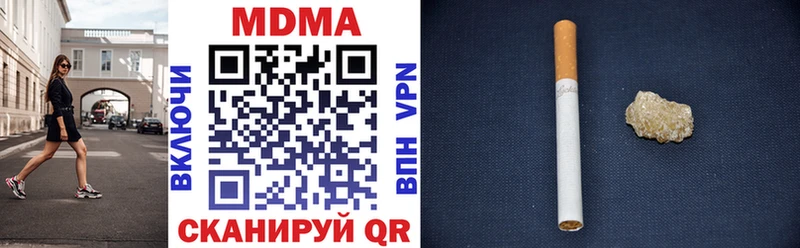 где продают   Тарко-Сале  MDMA кристаллы 