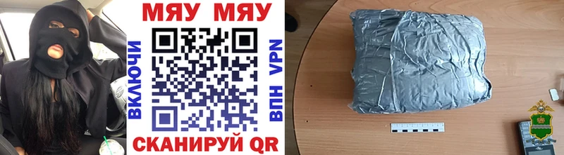 darknet телеграм  Тарко-Сале  МЕФ mephedrone 