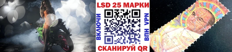 Наркотические марки 1,8мг  магазин    Тарко-Сале 